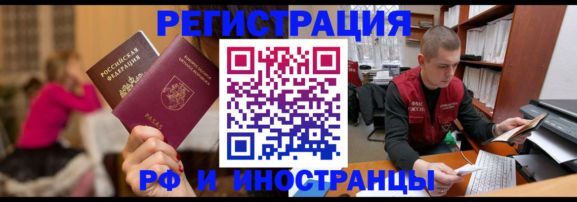 найти адрес прописки в Янауле
